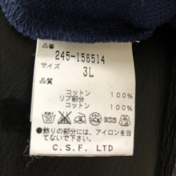 Japan Edition Callaway Men’s Golf Shirt (NWOT) - Picture 7 of 8